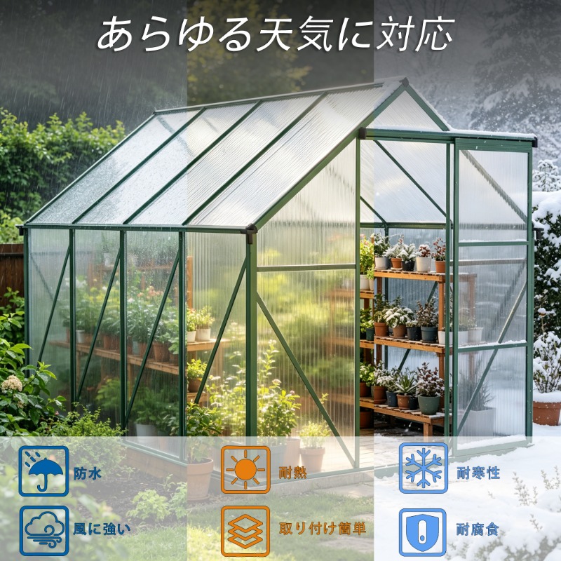 今が安い❣温室 保温 温室棚 収納庫 園芸用 ビニールハウス 頑丈 防雨 防寒 温室 保温 温室棚 収納庫 園芸用 ビニールハウス 頑丈 耐久性の高い