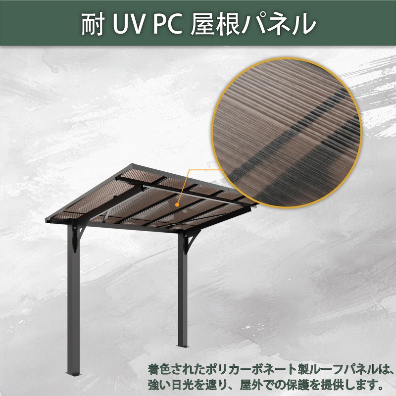 テラス屋根 ベランダ 屋根 ひさし大型 重量型 バルコニー 雨よけ