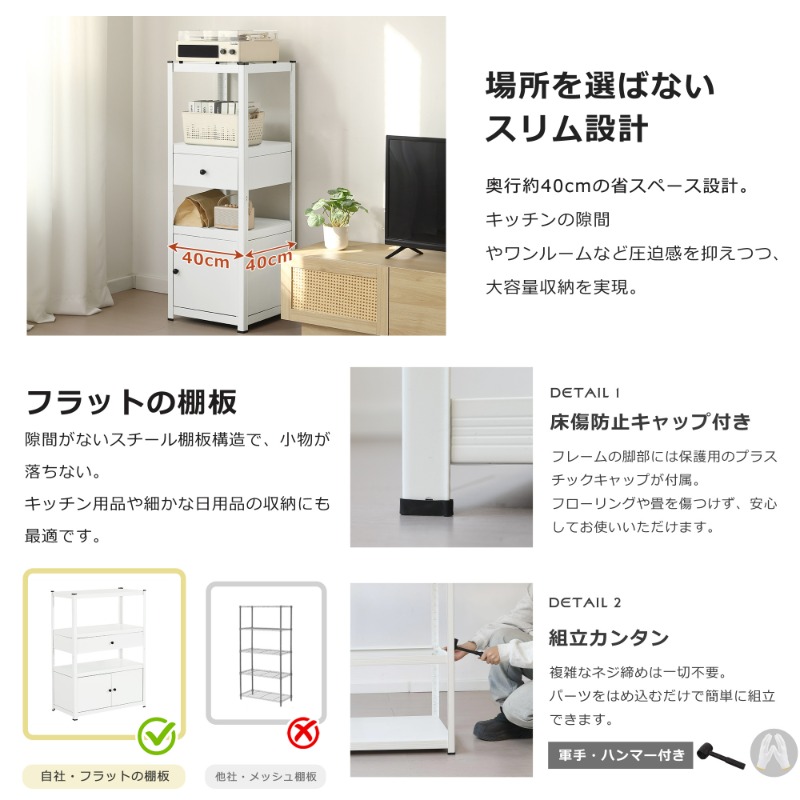 幅80cm奥行40cm高さ112cm】スチールラック 高さ調整可能 扉付き