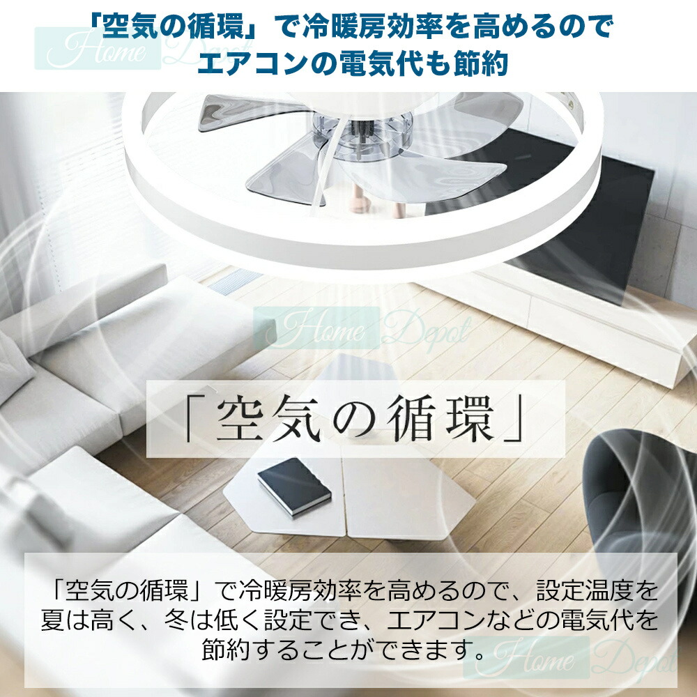 8-12畳対応超薄型LEDシーリングファンライト。調光調色・常夜灯