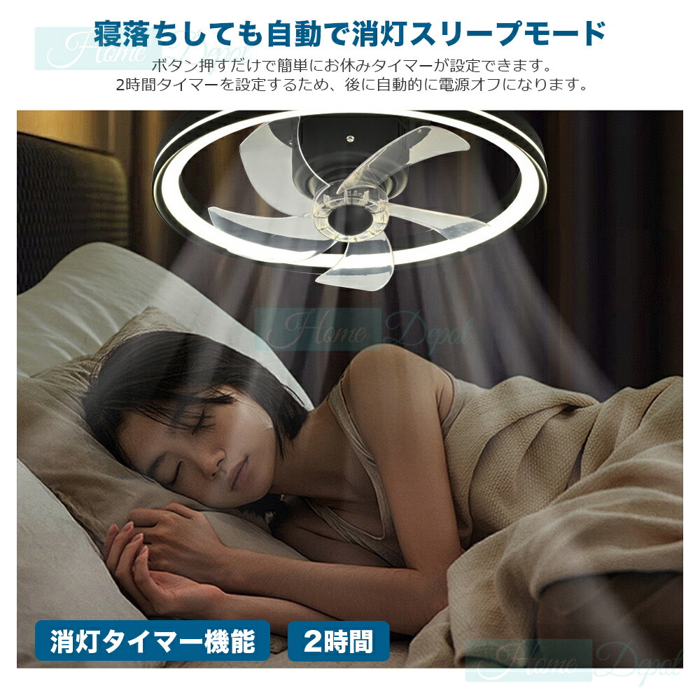 8-12畳対応超薄型LEDシーリングファンライト。調光調色・常夜灯