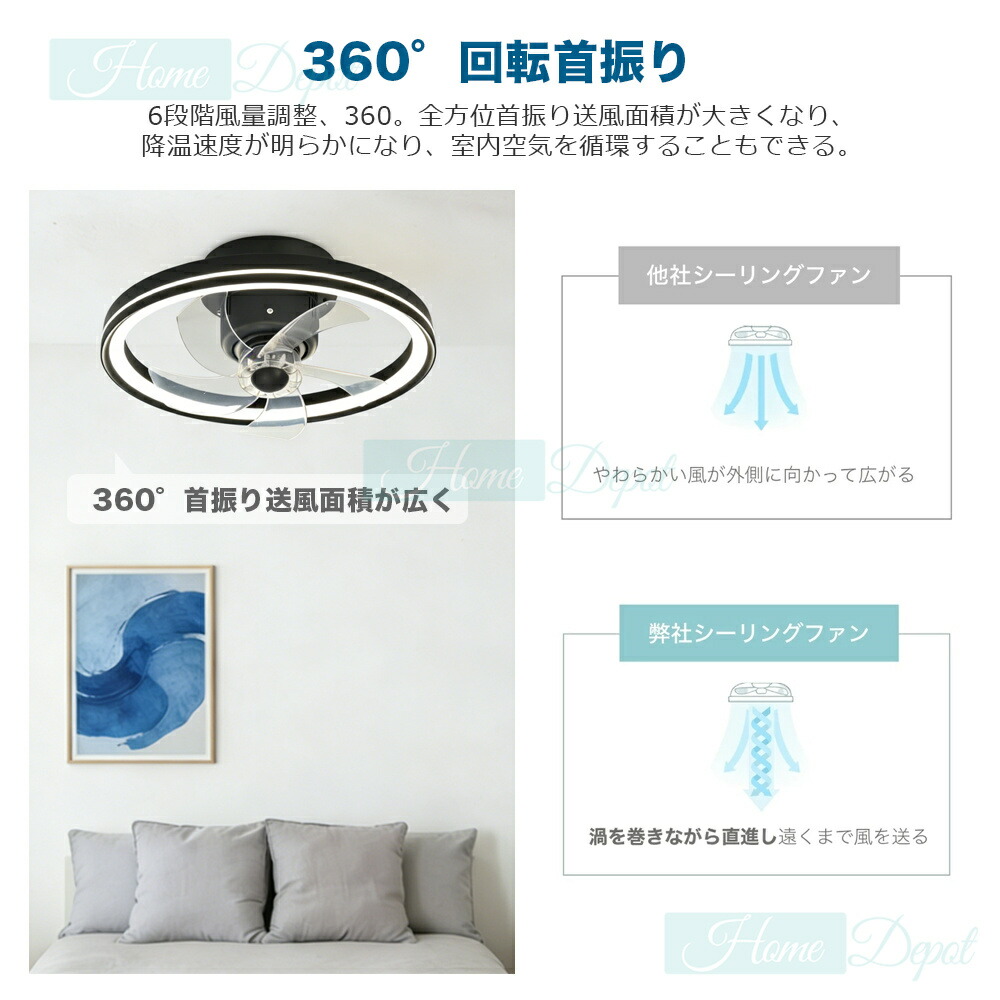 8-12畳対応超薄型LEDシーリングファンライト。調光調色・常夜灯
