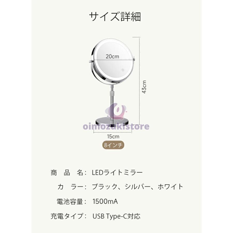 女優ミラー 卓上ミラー ledライト付き 両面ミラー 充電式 高さ調整 360