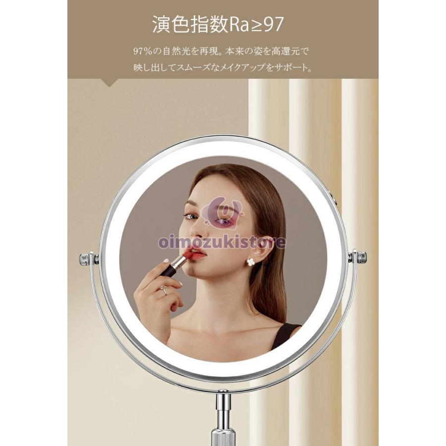 女優ミラー 卓上ミラー ledライト付き 両面ミラー 充電式 高さ調整 360