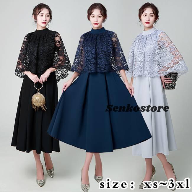 フォーマルドレス 結婚式 ミセス 60代 50代 母親 服装 叔母 ドレス 親族 フォーマルワンピース 40代お宮参り祖母 パーティードレス 黒 顔合わせ-72 ll0928001_desc_1.jpg