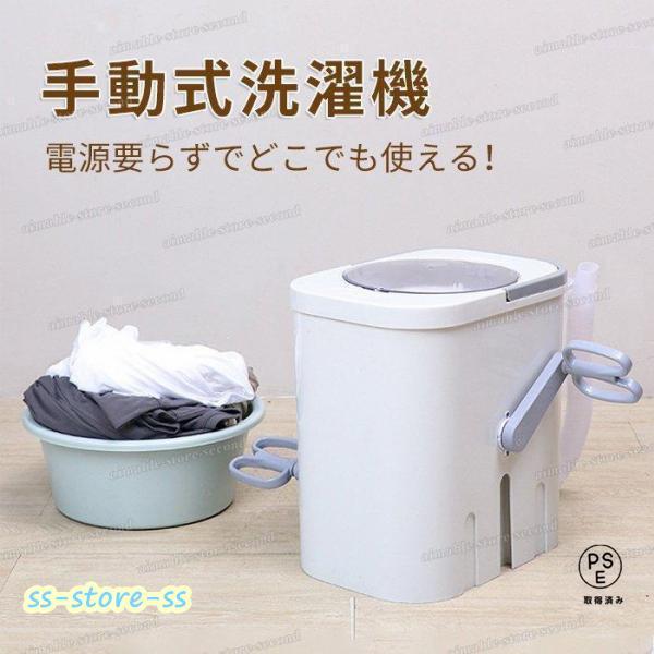 手動洗濯機 全手動ウォッシャー 手回しポータブル洗濯機 手動 手動式