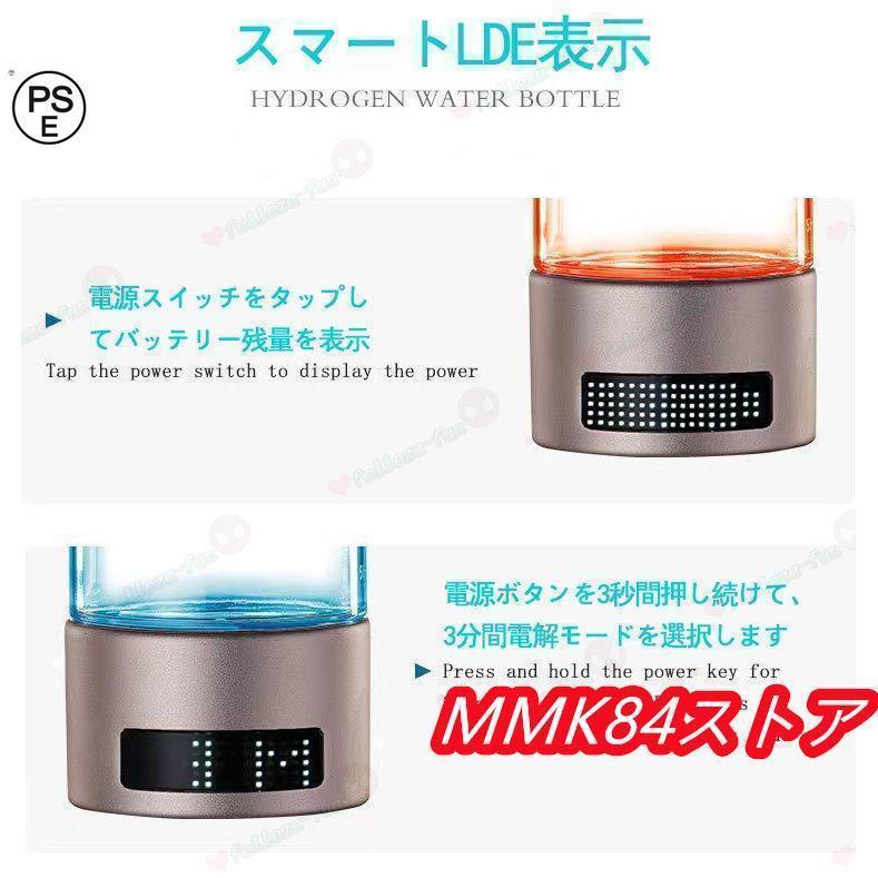 水素吸入器 水素生成器 1000-1400ppb 高出力 純度99.9%以上 水素ボトル