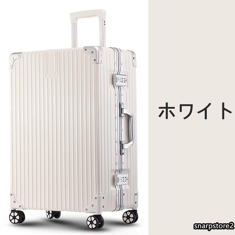 スーツケース キャリーケース 100L 大型 大容量 軽量 Lサイズ 26インチ