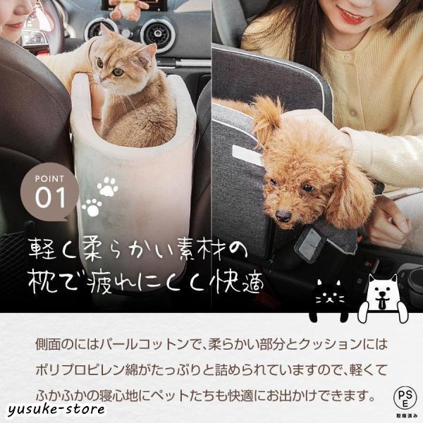 ドライブボックス 犬 小型犬 中型犬 猫 2way ペット 犬用 ドライブ