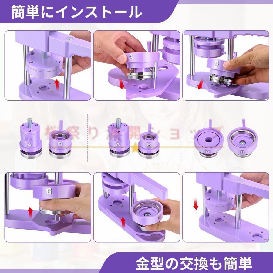 【数量限定】缶バッチマシーン、缶バッジマシーン、革新的な磁気吸着機能、 缶バッチ Amazon | YiiYiiGO 缶バッチマシーン、缶バッジマシーン、革新的な磁気