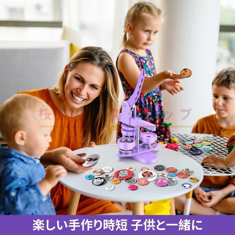 【数量限定】缶バッチマシーン、缶バッジマシーン、革新的な磁気吸着機能、 缶バッチ 数量限定】缶バッチマシーン、缶バッジマシーン、革新的な磁気吸着機能