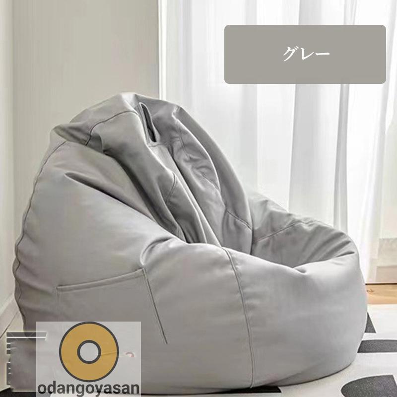 ビーズクッション 大きい クッション 背もたれ 防水 ソファ 椅子