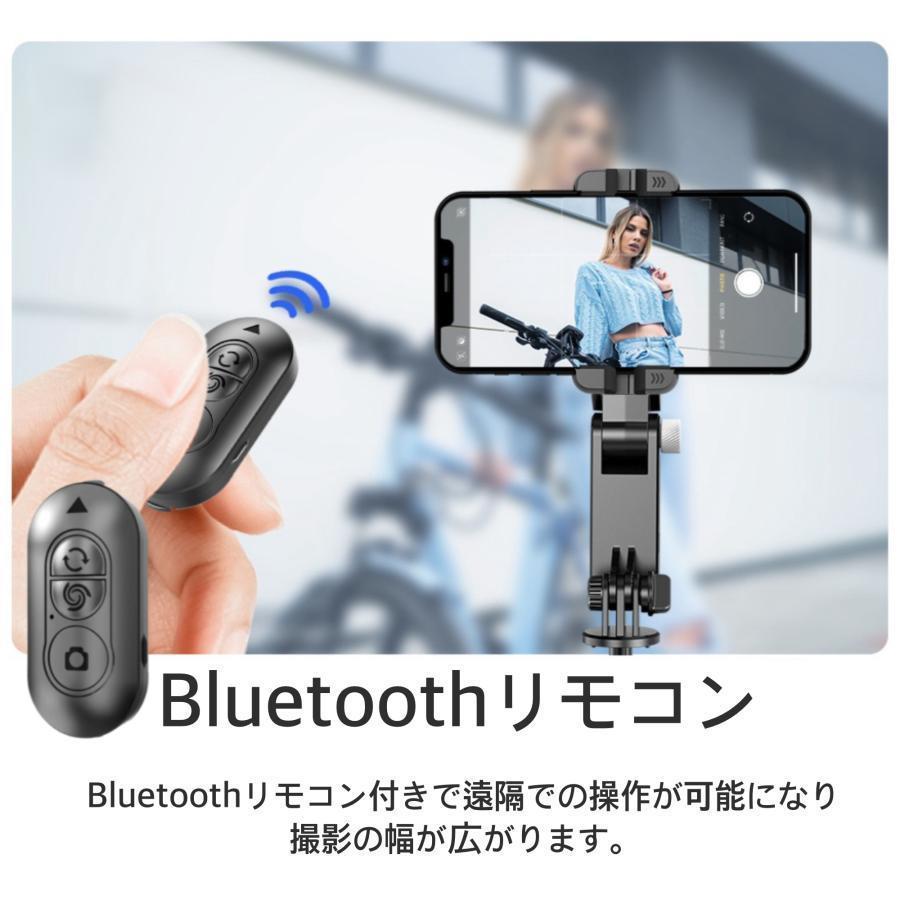 高性能 ジンバル スタビライザー LEDライト付き セルカ棒 自撮り棒 3軸