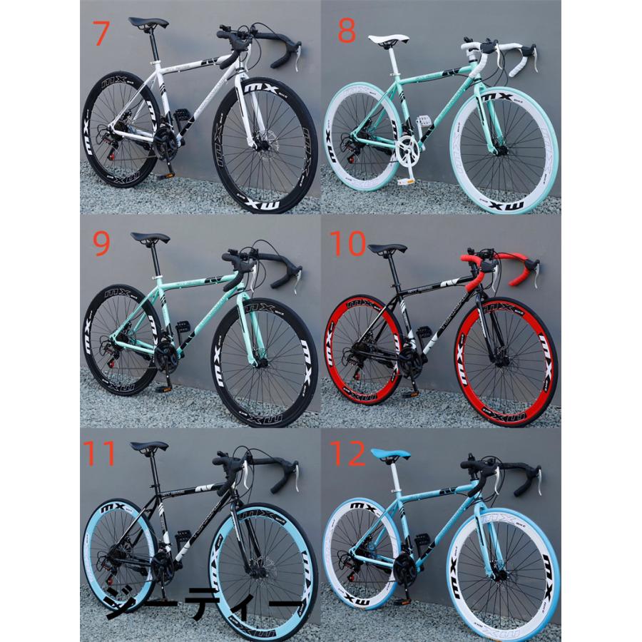 ロードバイク 24段変速26インチ 入門用 初心者 エントリーモデル