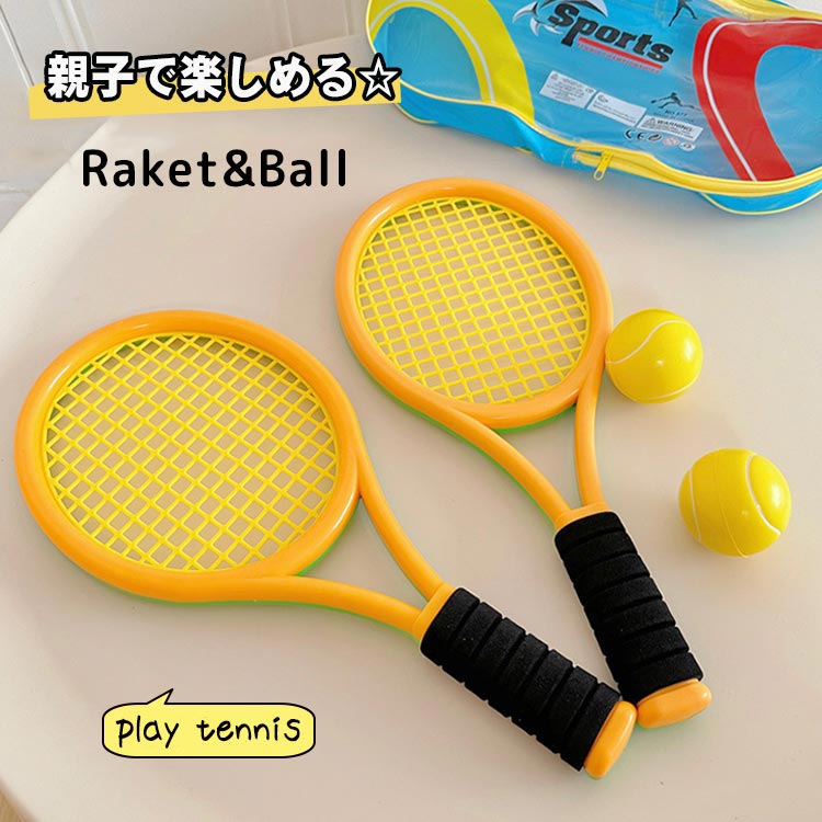 テニスラケット キッズ バドミントンラケット セット 親子 軽量 こども