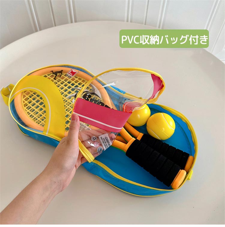 テニスラケット キッズ バドミントンラケット セット 親子 軽量 こども