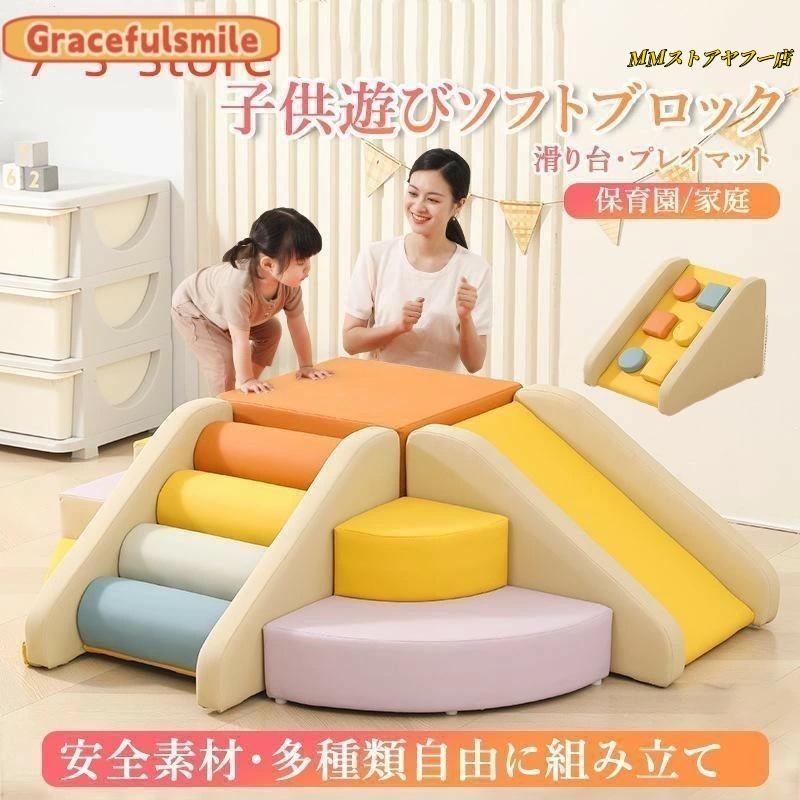 680680 遊楽具を用いた運動プログラム　マット　クッション 680680遊楽具を用いた運動プログラム マット クッション | ヤマダ