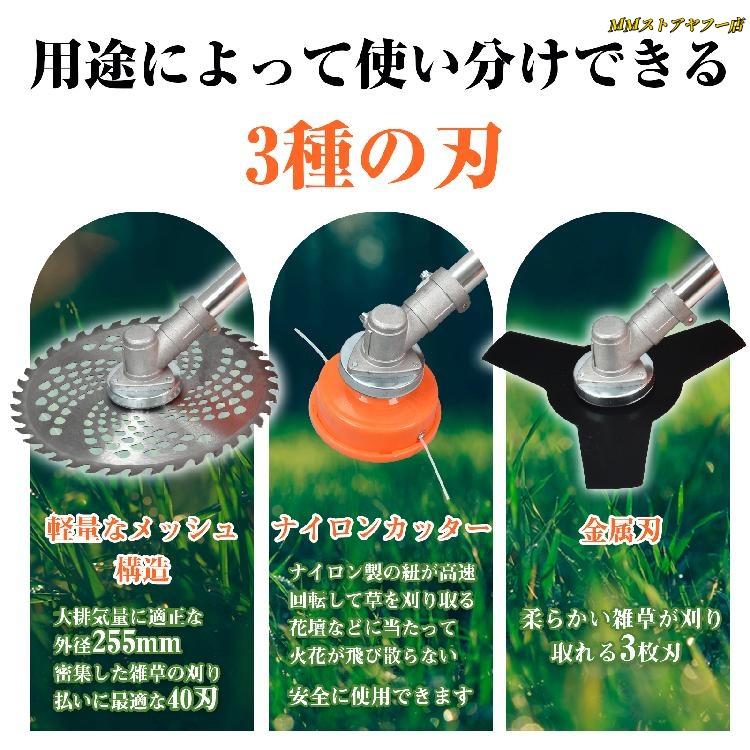 草刈り機 草刈機 エンジン 芝刈り機 背負い式草刈機 刈払機 芝刈機