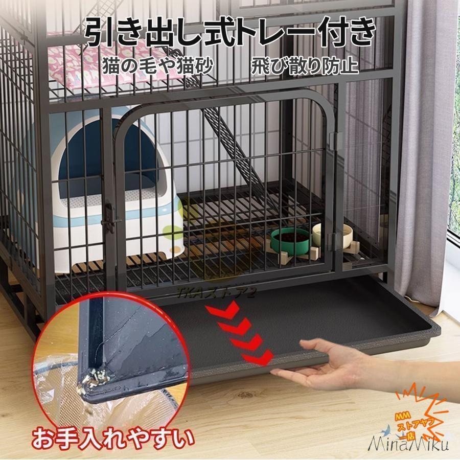猫 ケージ 2段 トレー付き 3段 広い スリム キャスター付き スライド