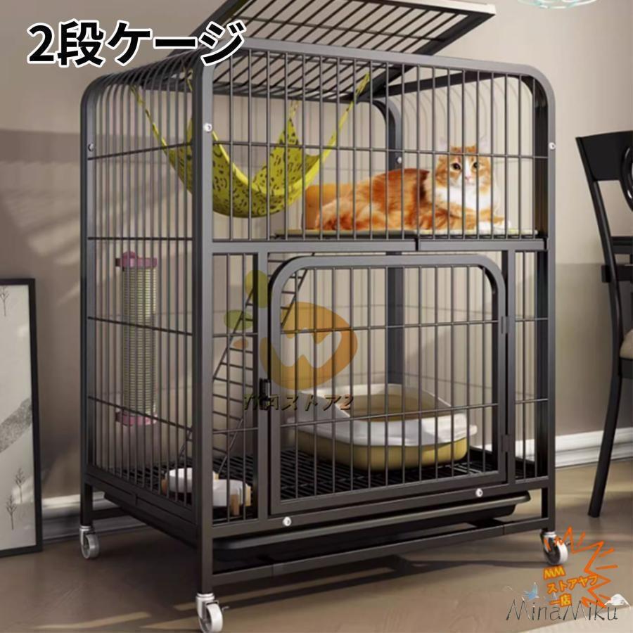 猫 ケージ 2段 トレー付き 3段 広い スリム キャスター付き スライド