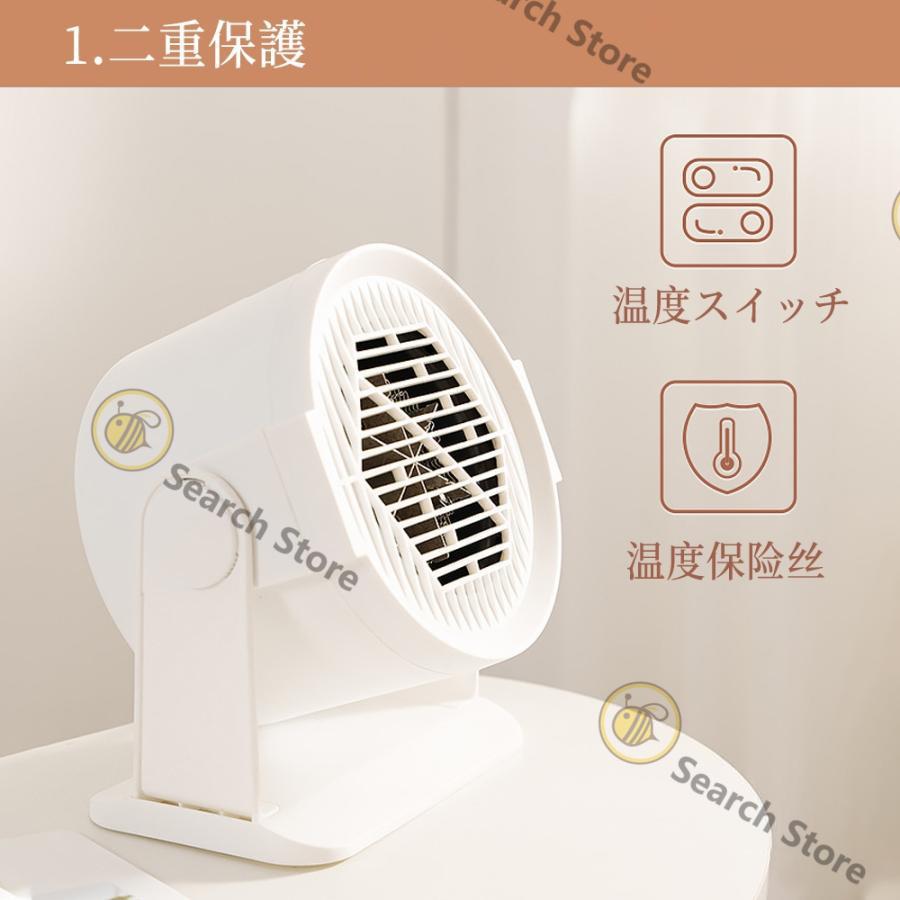 セラミックヒーター 電気ヒーター 持ち運び便利 持続恒温 小型速暖