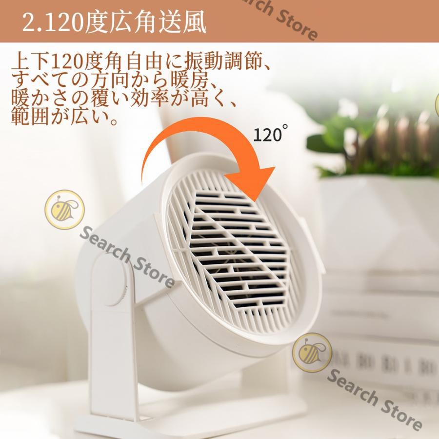 セラミックヒーター 電気ファンヒーター 電気ストーブ 持ち運び便利 コンパクト 楽天市場】セラミックヒーター ファンヒーター 電気ストーブ 足元 卓上
