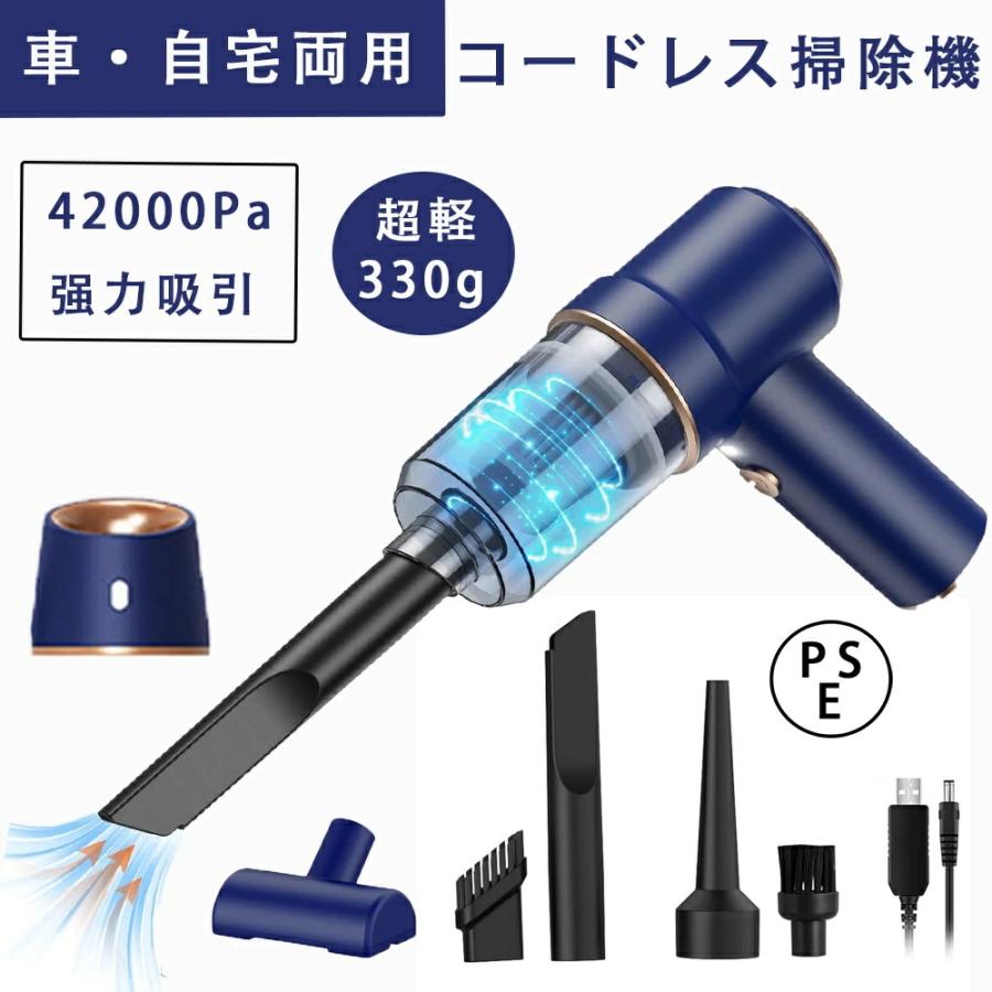 ハンディクリーナー コードレス コンパクト掃除機 ハンディ おしゃれ