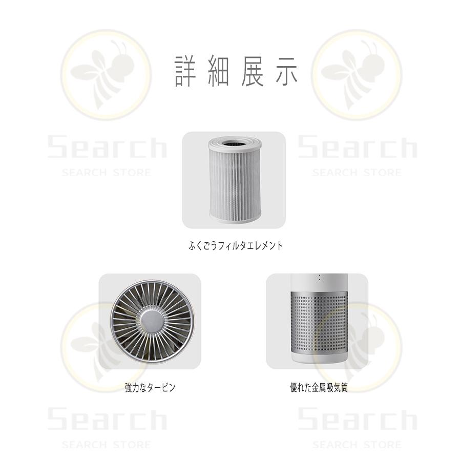 【日本製】超小型マイナスイオン発生器　空気清浄器　PM2.5 花粉　最強対策 空気清浄機 小型 おすすめ 花粉対策 10畳 マイナスイオン発生器 車
