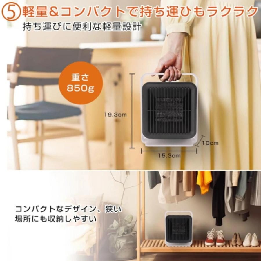 セラミックファンヒーター 小型 卓上 ヒーター 足元 省エネ 静音