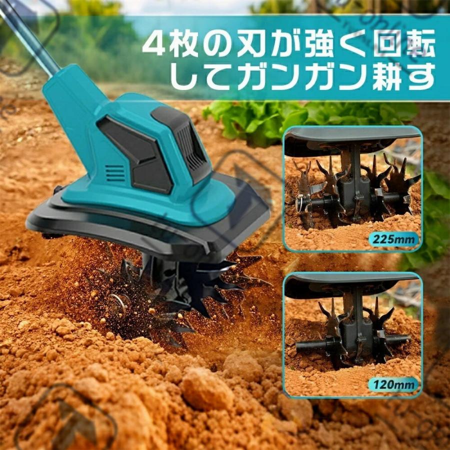 2025最新型】電動耕運機 充電式 ミニ耕運機 小型 家庭用 充電式耕うん