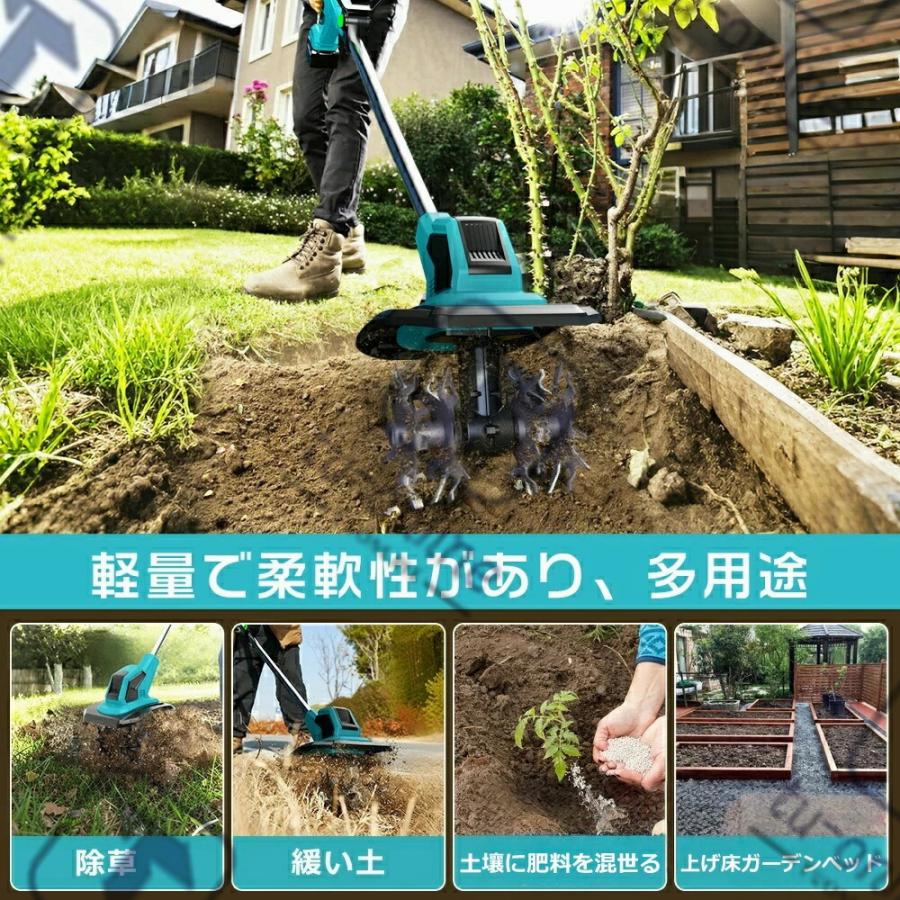 2025最新型】電動耕運機 充電式 ミニ耕運機 小型 家庭用 充電式耕うん