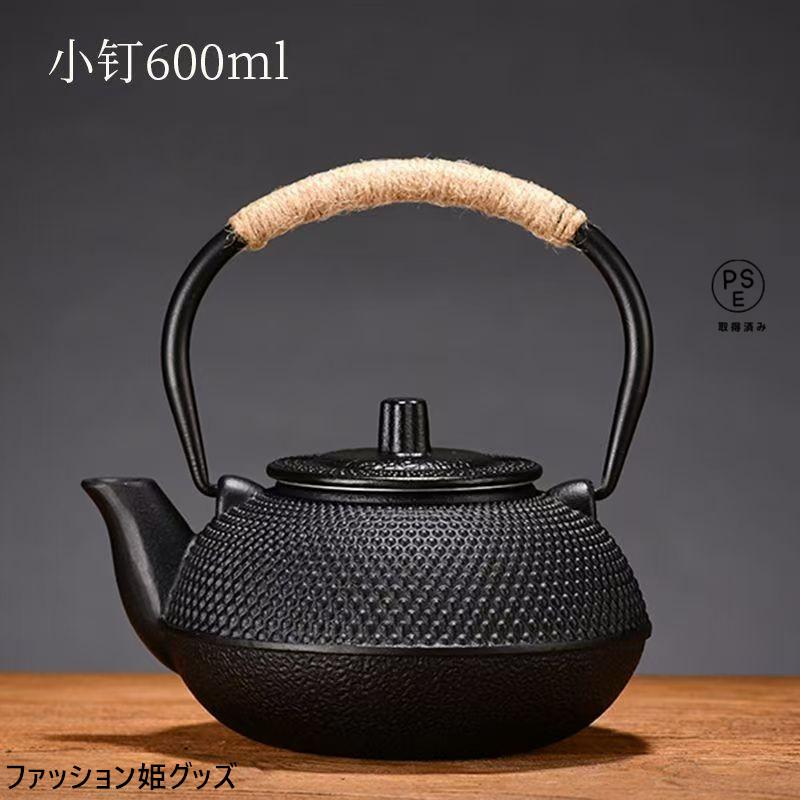 南部鉄器 伝統工芸品 鉄瓶 鉄急須 きゅうす 茶こし付き ホーロー加工
