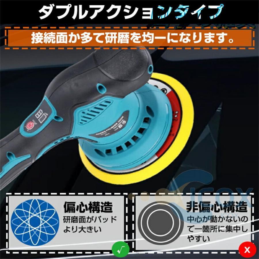 電動ポリッシャー 充電式 ダブルアクションポリッシャー 6段階変速