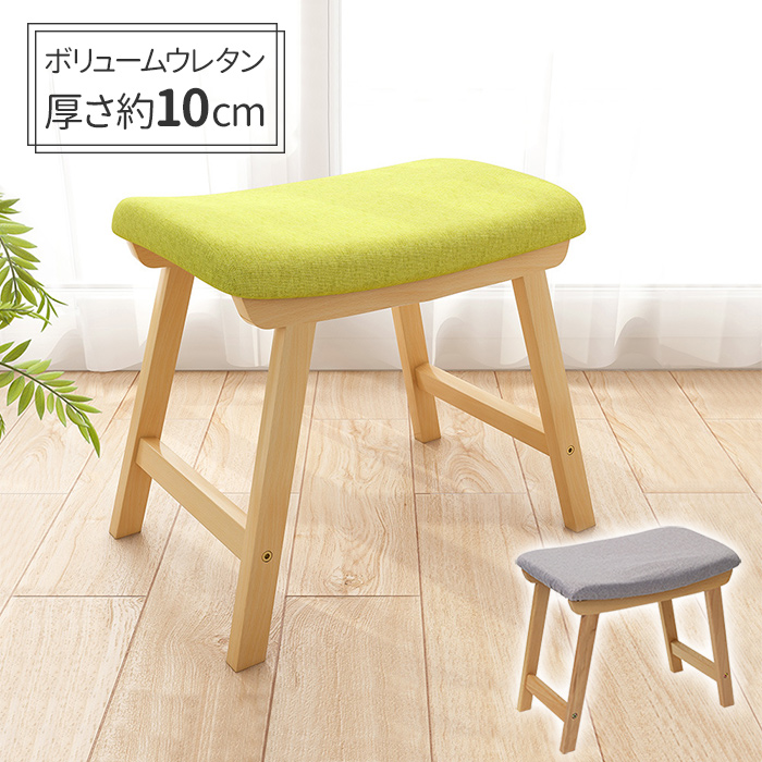 スツール 木製 北欧 四角 天然木 おしゃれ オットマン かわいい