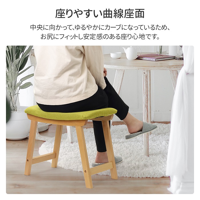 スツール 木製 北欧 四角 天然木 おしゃれ オットマン かわいい