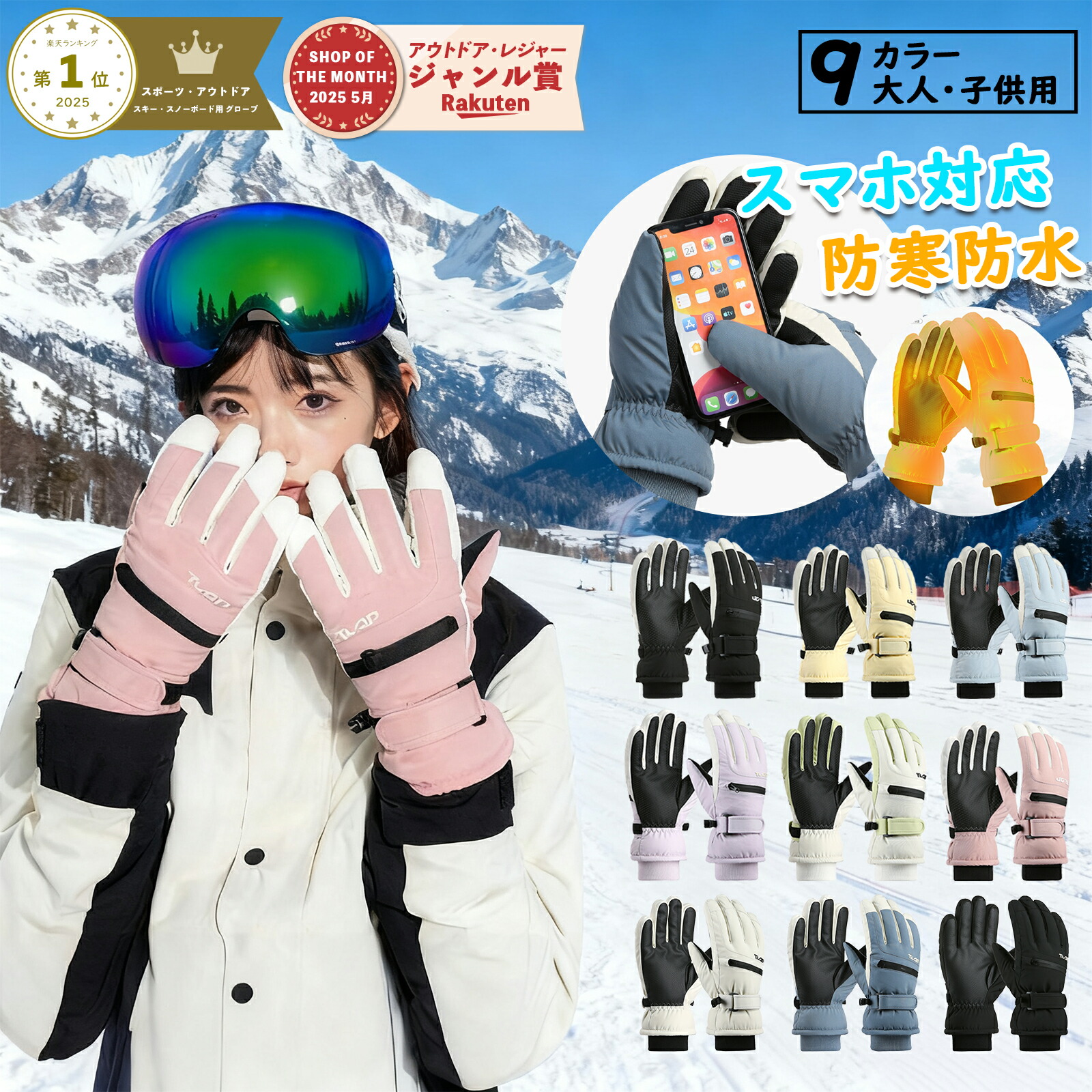 HAND OUT 防水ミトン ホワイト/ブラック　XLサイズ 厚手 完全防水 防寒 防風 5本指 ミトン 滑り止め 撥水 保温 超保温