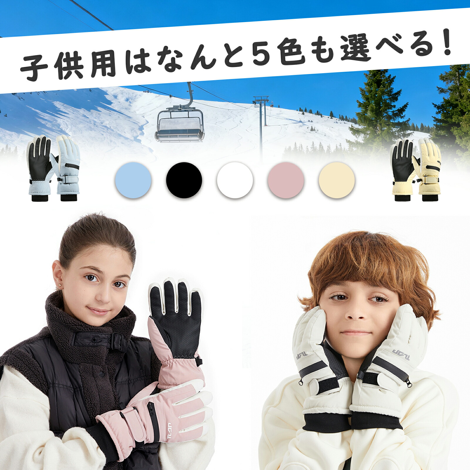厚手 完全防水 防寒 防風 5本指 ミトン 滑り止め 撥水 保温 超保温
