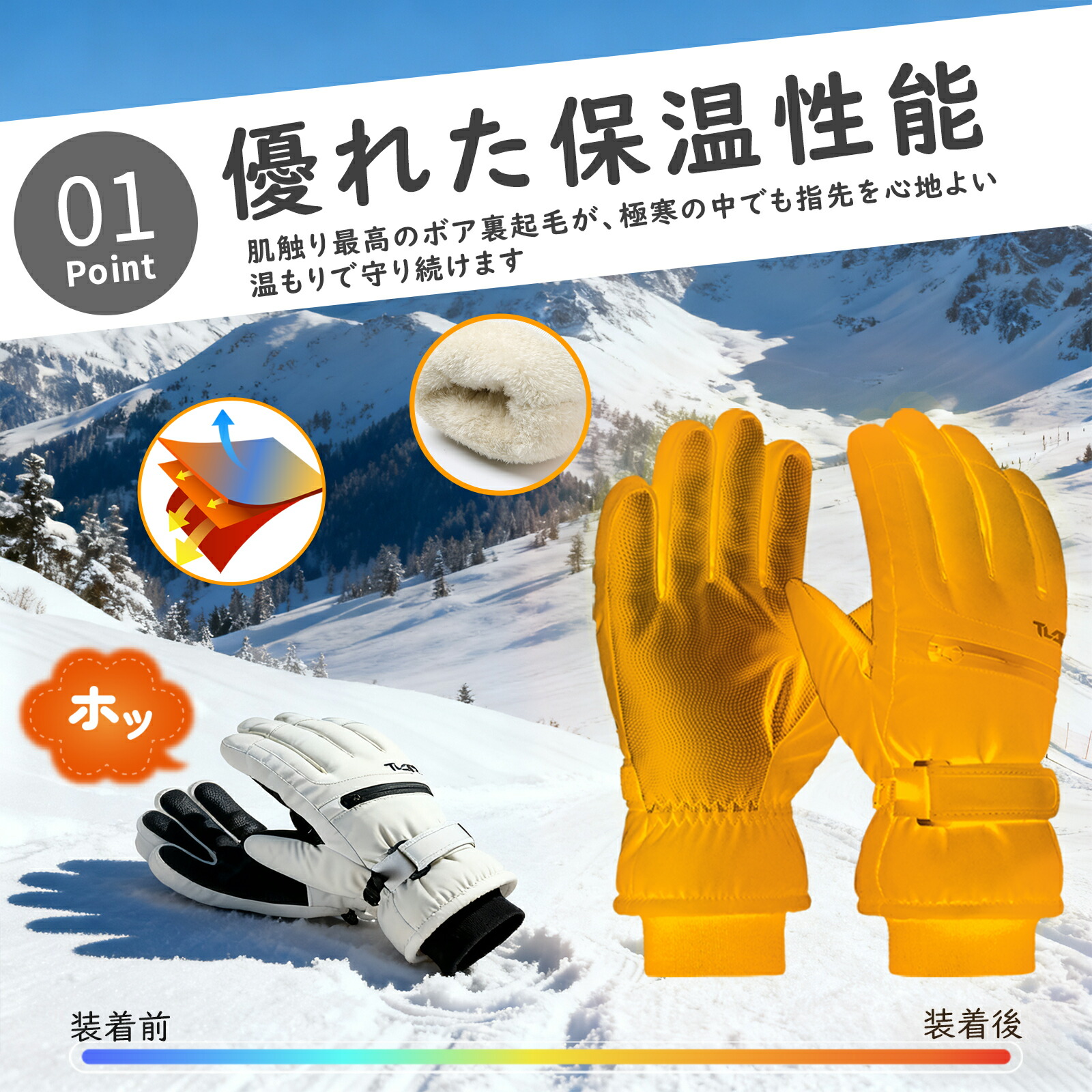 厚手 完全防水 防寒 防風 5本指 ミトン 滑り止め 撥水 保温 超保温