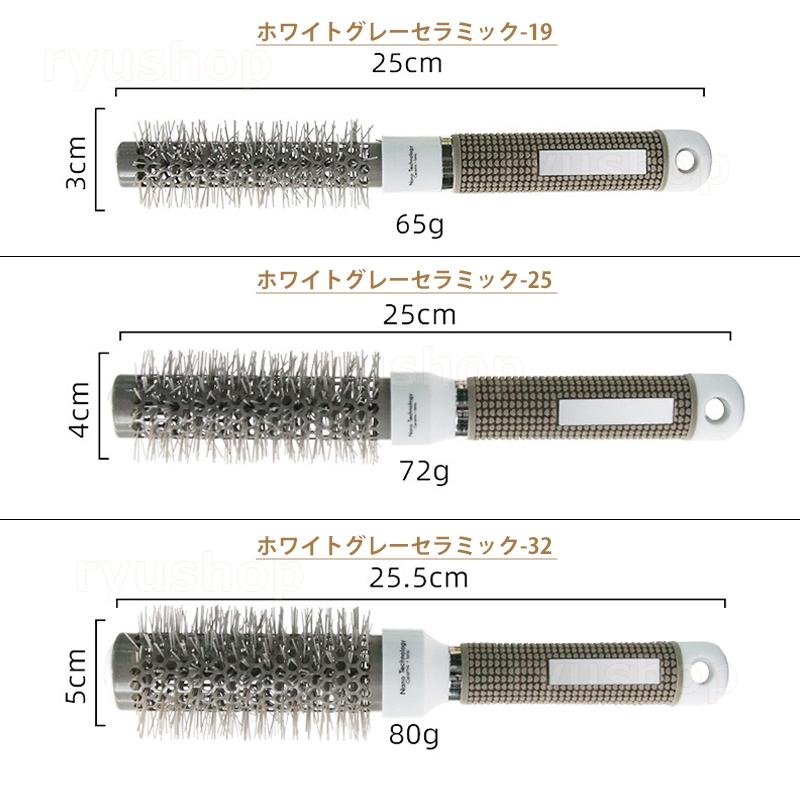 ヘアブラシ くし ブラシ ロールブラシ カールブラシ 絡まない 巻き髪