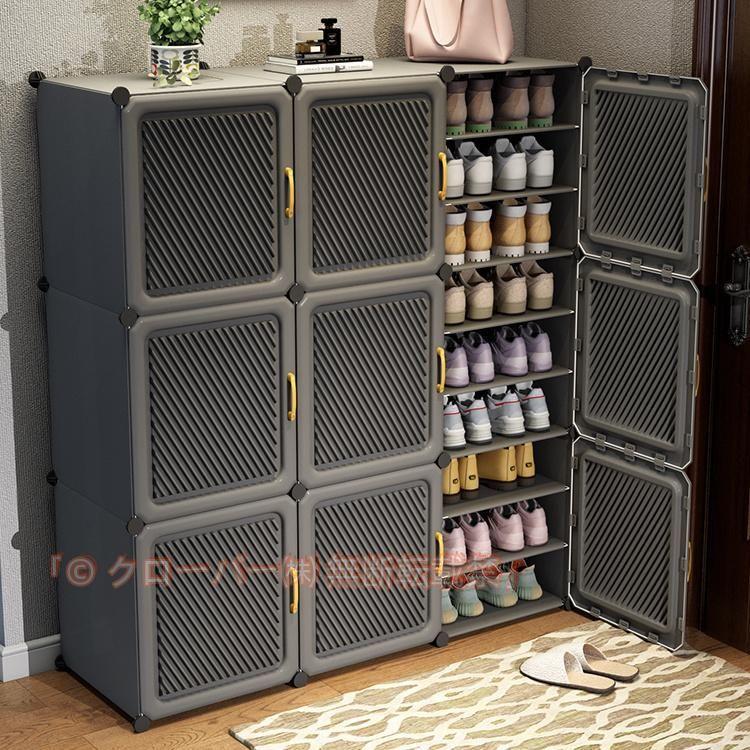 靴棚簡易家庭用収納神器防塵多層室内きれい経済型玄関下駄箱大容量qq 2025最新登場 玄関収納 靴箱 防塵シューズラック 引き出し2つ付き 多層