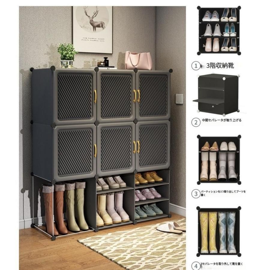 シューズボックスシューズラック靴箱下駄箱DIY組み立て式防塵?防汚