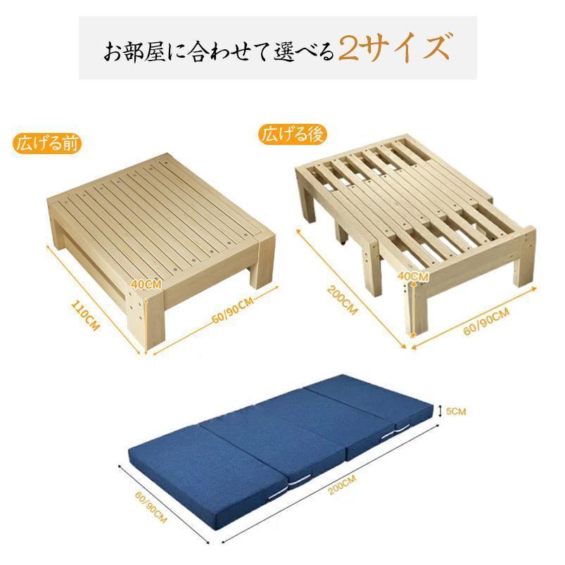 伸長式ベッド 2way 木製 引き出し付き 収納付き すのこ仕様【ナチュラル】 伸長式ベッド 2way 無垢 松材フレーム シングルベッド すのこベッド 無