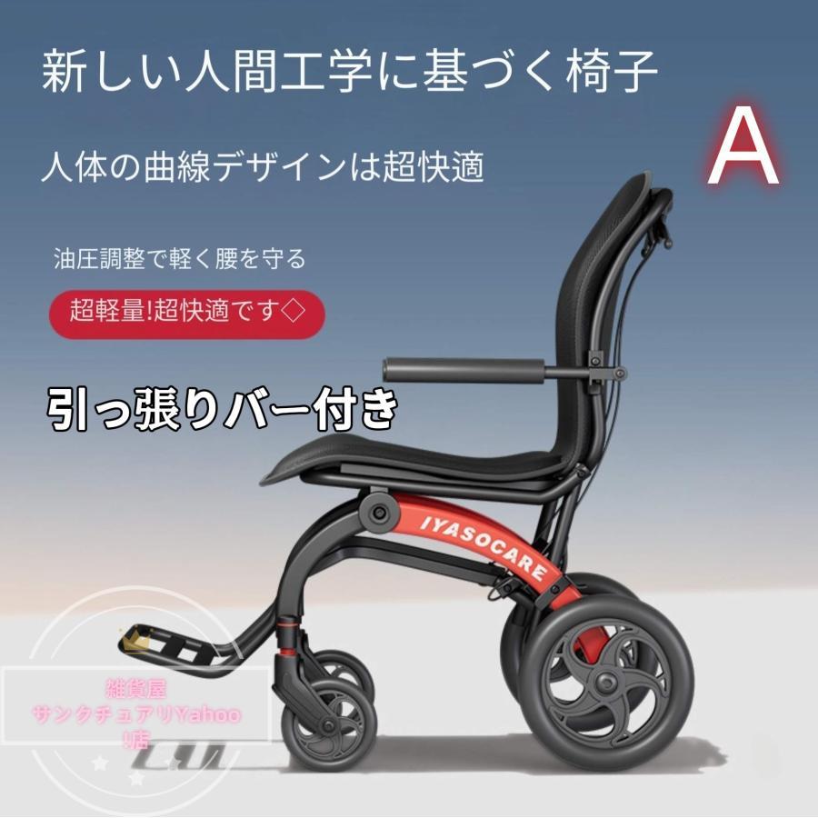 折り畳み式車椅子 介助型 軽量アルミ製 車椅子 車いす 折り畳み式車椅子 介助型 軽量 アルミ合金 簡易