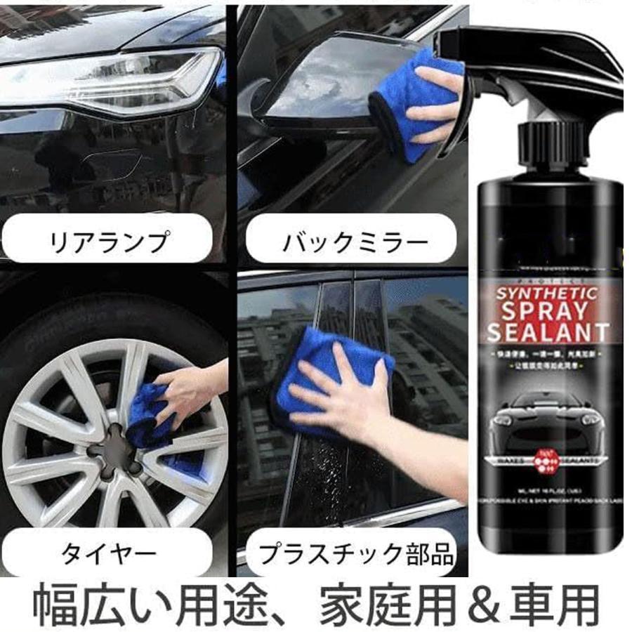 車用コーティング剤、Qing Xiang Synthetic Spray Sealant カー
