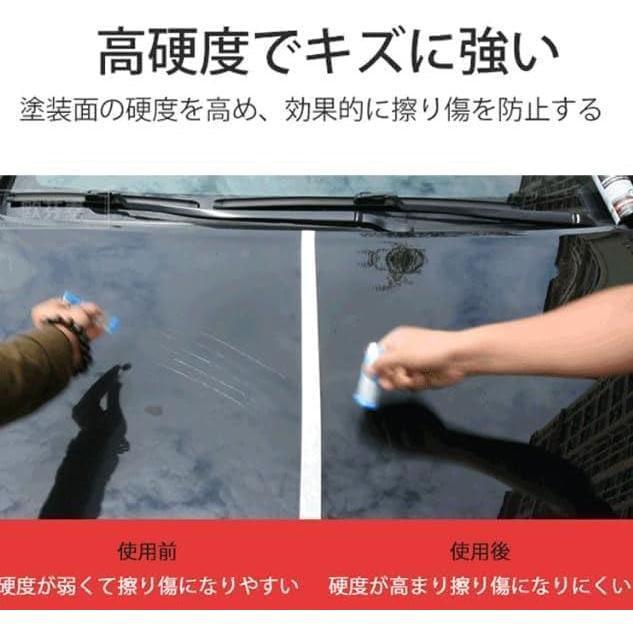 車用コーティング剤、Qing Xiang Synthetic Spray Sealant カー
