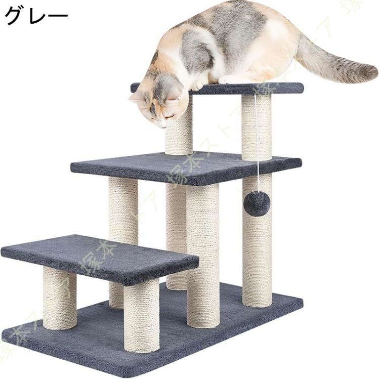 【在庫セール】猫 ステップ 猫用 階段ペット ソファー 階段 ドッグステップ ペ qq1005103_desc_2.jpg