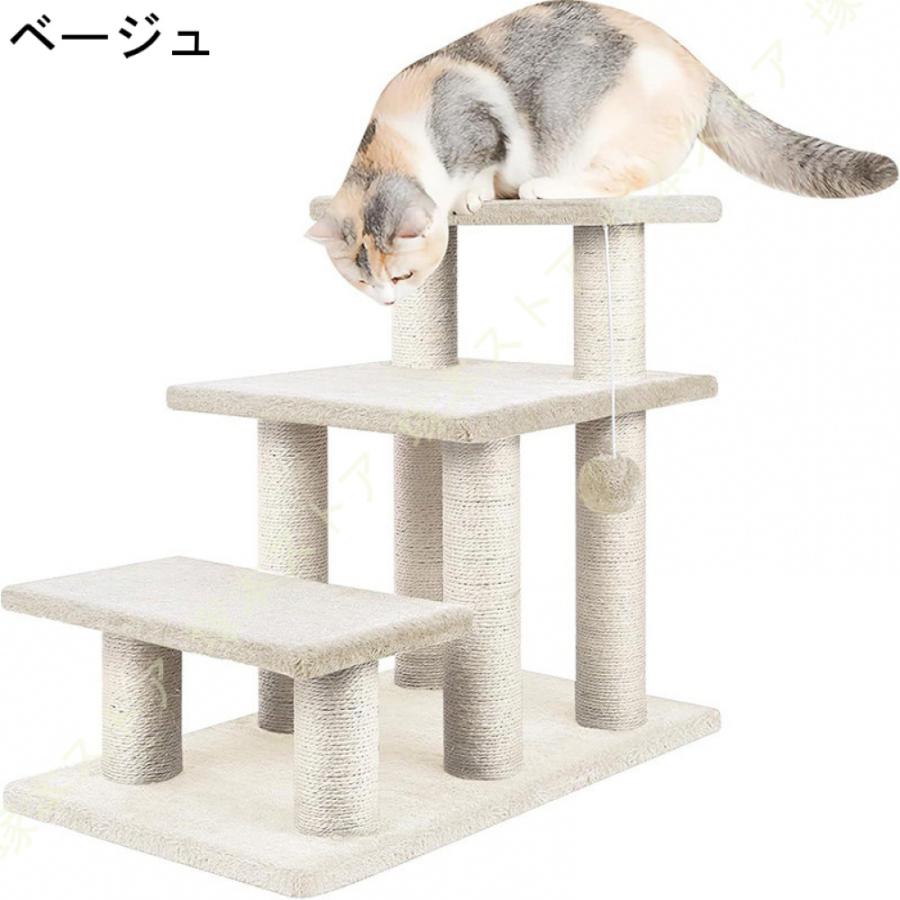 猫 ステップ 犬用階段 子犬 子猫 階段 ペット用 猫の階段ペット 階段