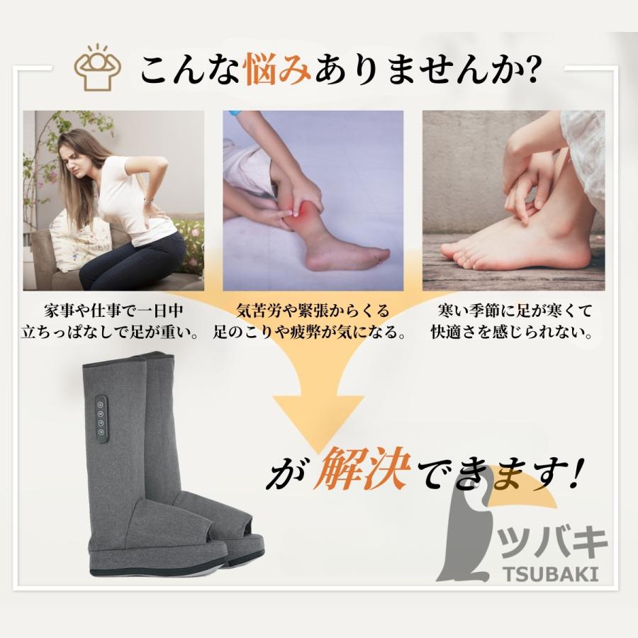 EMSストレッチブーツ 充電式 フットマッサージャー 足 足裏 マッサージ