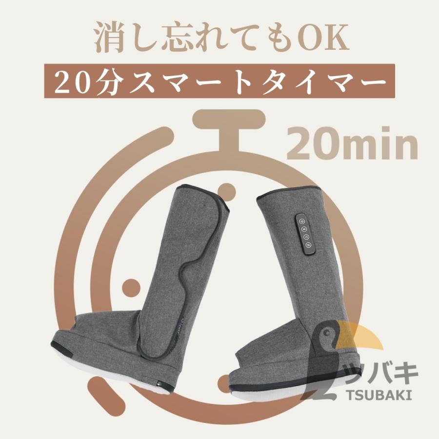 EMSストレッチブーツ 充電式 フットマッサージャー 足 足裏 マッサージ