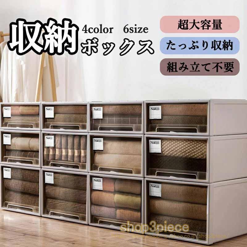 7段 クリア ケース ボックス BOX 棚 強化プラスチック 頑丈 収納ボックス 大容量 おしゃれ 収納ケース コンテナ プラスチック